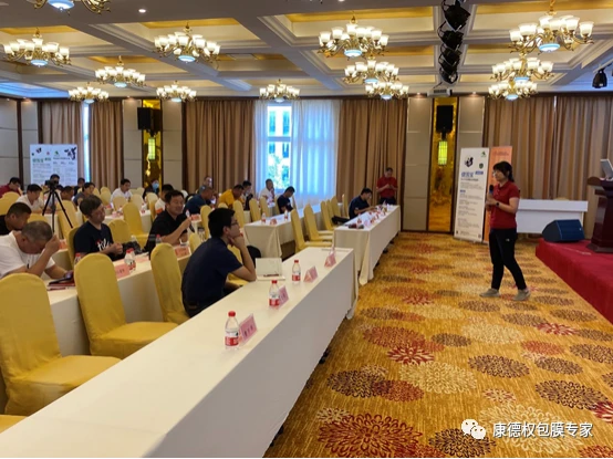 “爱·健·康”技术交流会 ----围产期营养管理技术交流暨盖棒新产品发布会881.webp