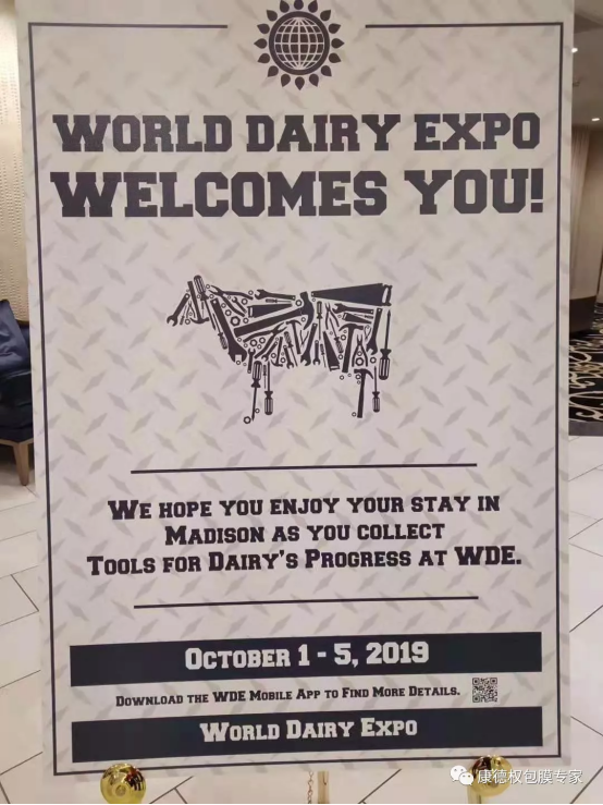 康德权的全球化脚步--世界奶业博览会World Dairy Expo665.png