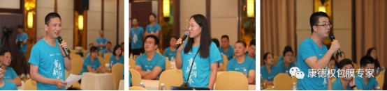 迎战无抗 如何多维重启饲养新模式?— —2020畜牧饲养技术论坛暨康丸德川新品发布会隆重举行2818.webp