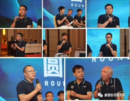 迎战无抗 如何多维重启饲养新模式?— —2020畜牧饲养技术论坛暨康丸德川新品发布会隆重举行3032.webp