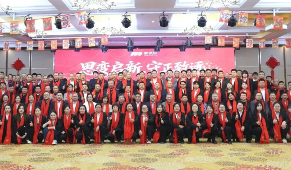 康德权