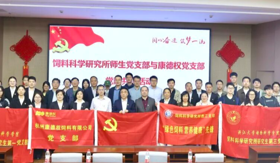 康德权