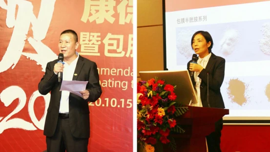 引领2020——康德权2019年度表彰大会暨包膜技术发展部启动仪式隆重举行1065.webp