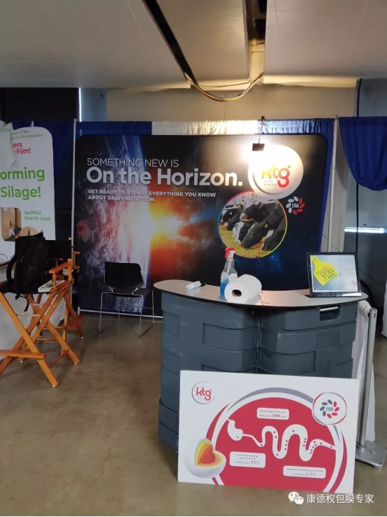 康德权的全球化脚步--世界奶业博览会World Dairy Expo250.webp