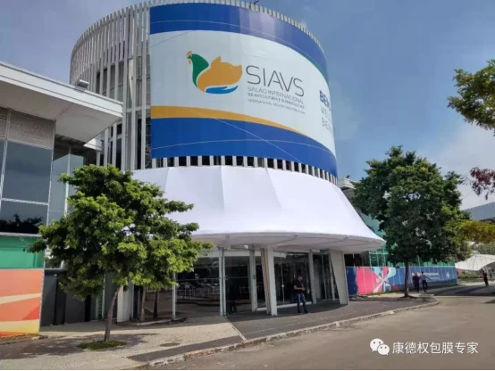 康德权全球化-巴西家禽畜牧展览会（SIAVS）273.webp