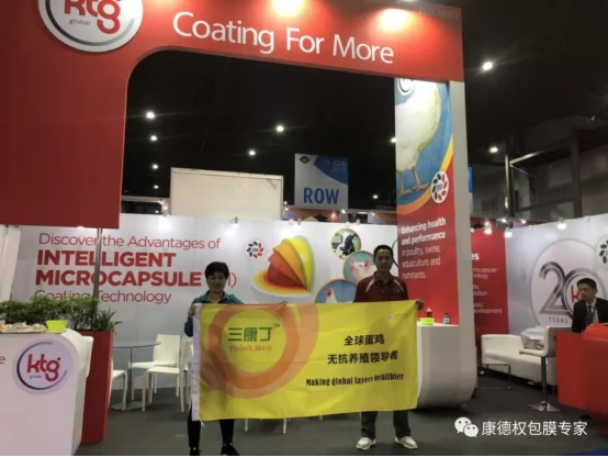 展会进行时  康德权在VIV（泰国）366.webp