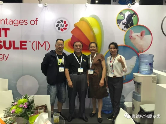 展会进行时  康德权在VIV（泰国）370.webp