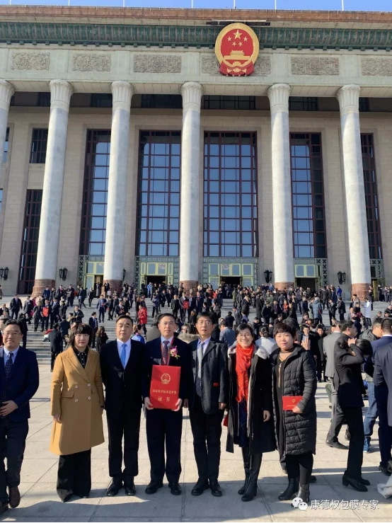 重磅 认真做好包膜，我们获得国家科技进步二等奖440.webp