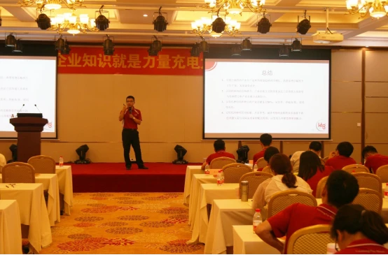 康德权企业“知识就是力量”充电大会集锦（下）584.webp